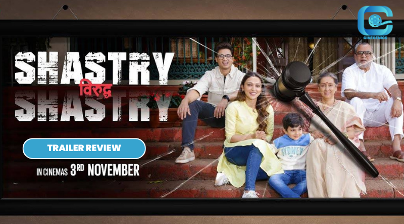 Shastry Vs Shastry Trailer Review