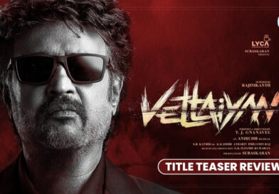 Vettaiyan Movie Title Teaser